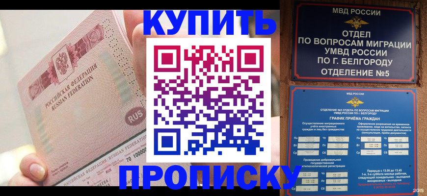 регистрация для дет. сада в Салавате